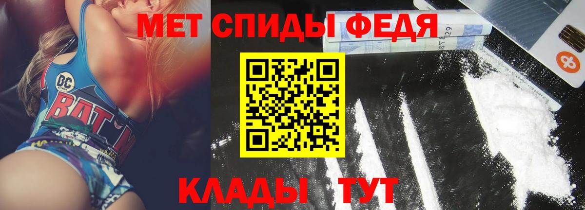 ссылка на мегу ONION  Амфетамин Premium  Вход с VPN  Амфетамин  Ростов-на-Дону  АМФЕТАМИН 