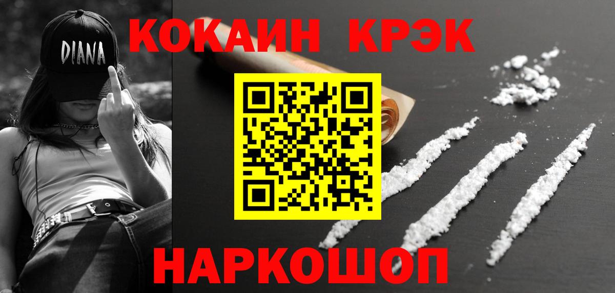 БУТИРАТ Ростов-на-Дону