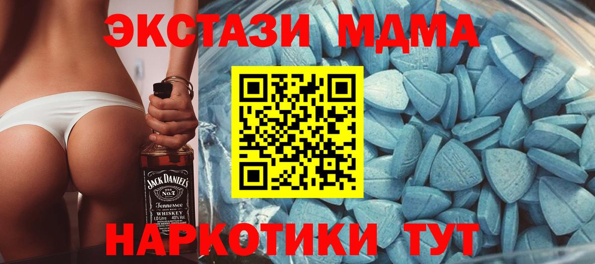 ГАШИШ  КОКАИН  Конопля  Меф   Ростов-на-Дону  Вход с VPN 