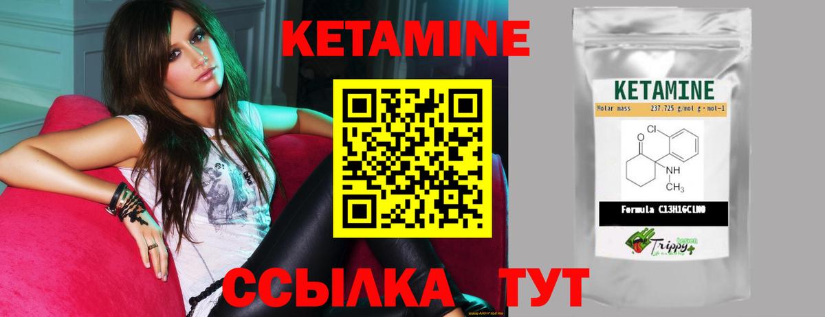 Кетамин ketamine    ONION  Ростов-на-Дону  Вход с VPN 