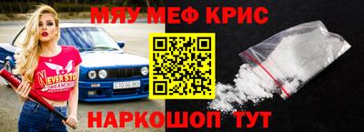 мдма Кулебаки