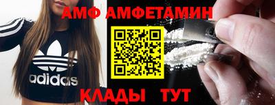 мдма Кулебаки