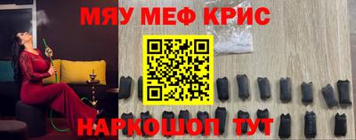 мдма Кулебаки