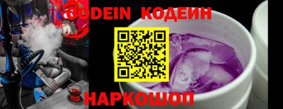 наркотики Ликино-Дулёво