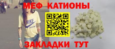 мдма Кулебаки