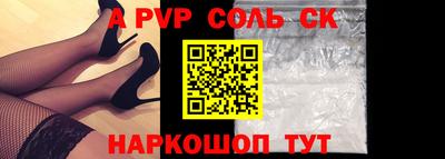 apvp Ливны
