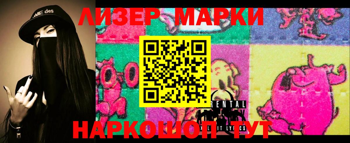 Ростов-на-Дону  ЛСД экстази ecstasy  Вход с VPN  LSD-25 экстази ecstasy 