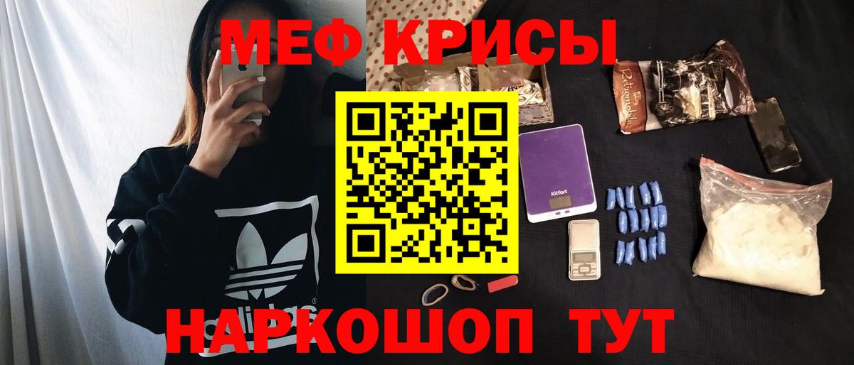Меф  Ростов-на-Дону