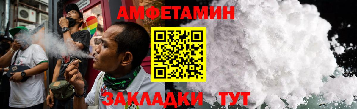 Метамфетамин мет Ростов-на-Дону