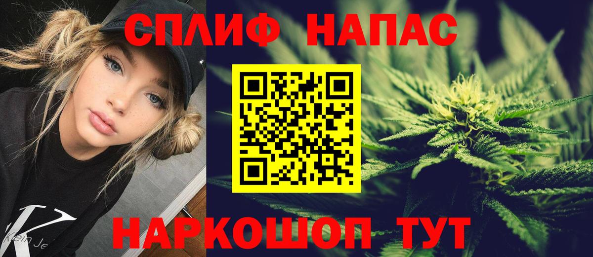 Канабис марихуана  Вход с VPN  Ростов-на-Дону  Марихуана Ganja  Конопля Amnesia  МАРИХУАНА SATIVA & INDICA 